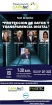 PROTECCIÓN DE DATOS Y TRANSPARENCIA DIGITAL"